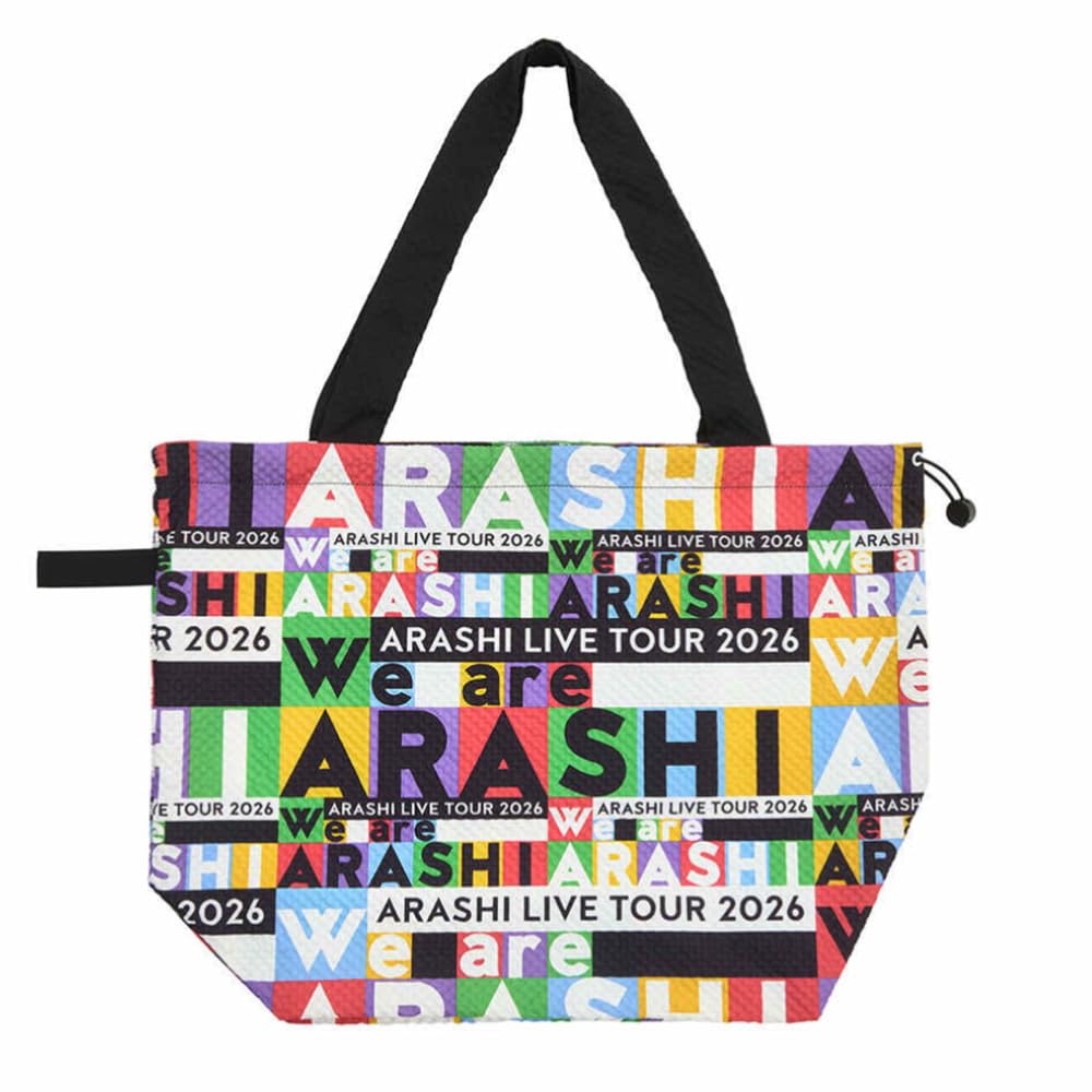 Amazon.co.jp: 嵐 ☆2営業日以内発送☆ ショッピングバッグ We are